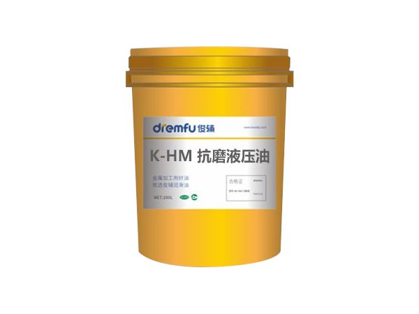 KT-HM抗燃液压油